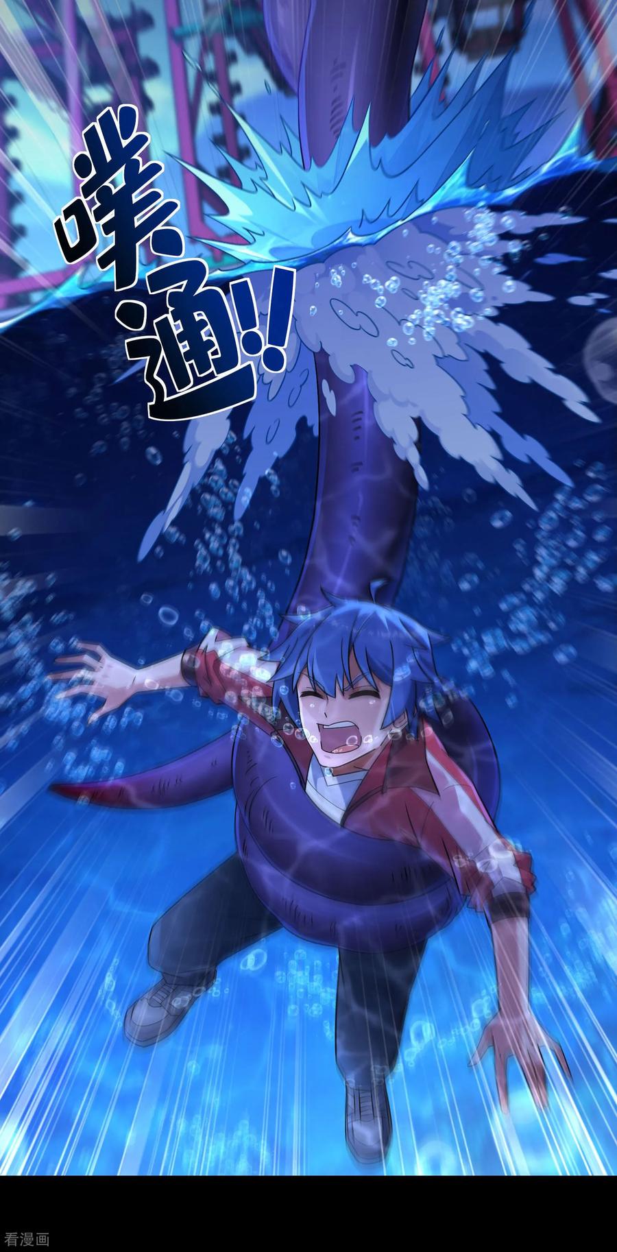第5话异界碎片-我能用抽卡系统召唤美少女-影动文创（第5张）