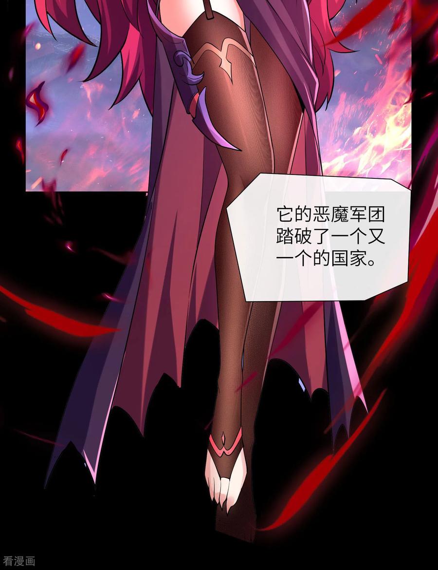 第6话抽卡还是强化-我能用抽卡系统召唤美少女-影动文创（第3张）