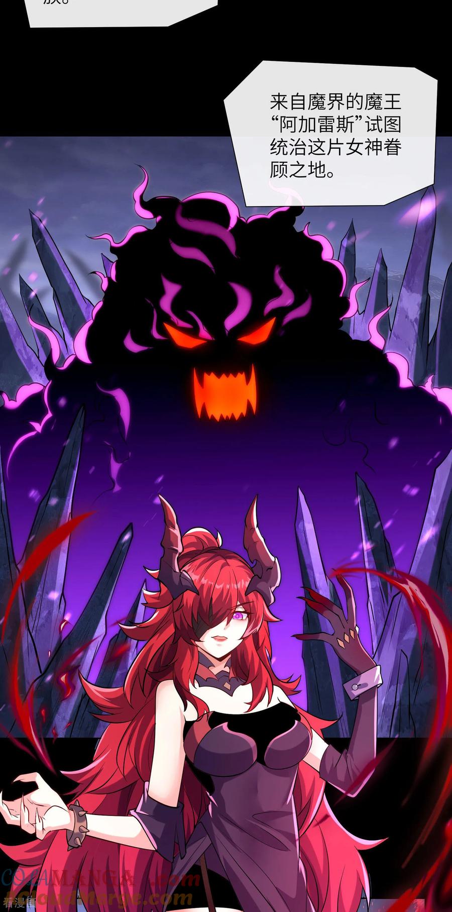 第6话抽卡还是强化-我能用抽卡系统召唤美少女-影动文创（第2张）