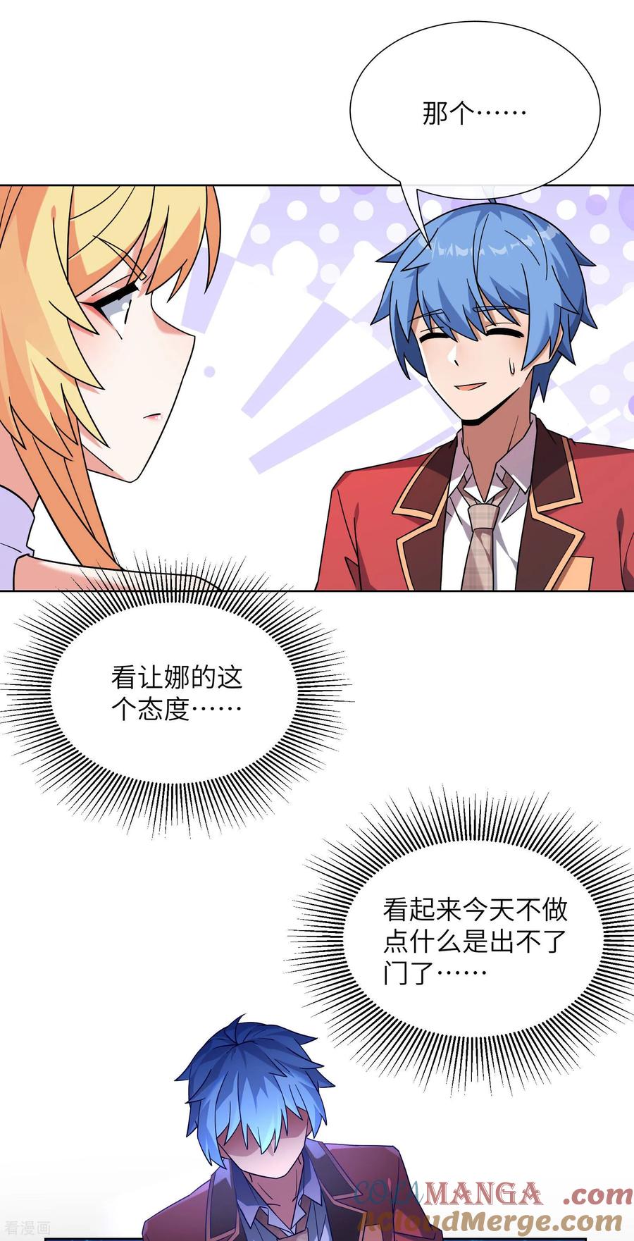 第7话吸血鬼女王-我能用抽卡系统召唤美少女-影动文创（第6张）