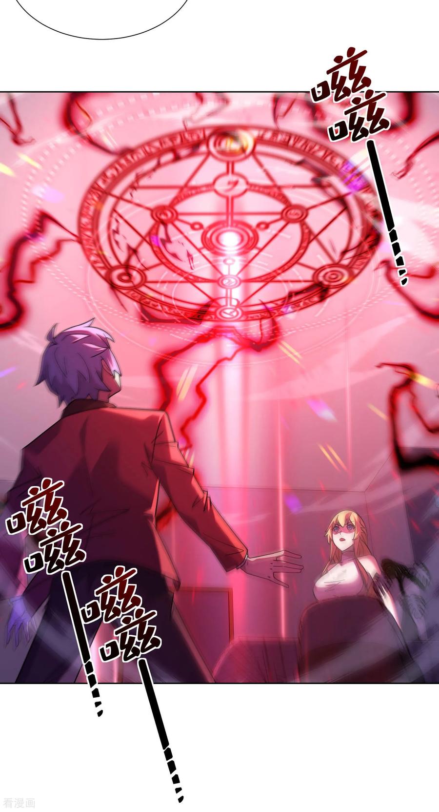 第7话吸血鬼女王-我能用抽卡系统召唤美少女-影动文创（第15张）