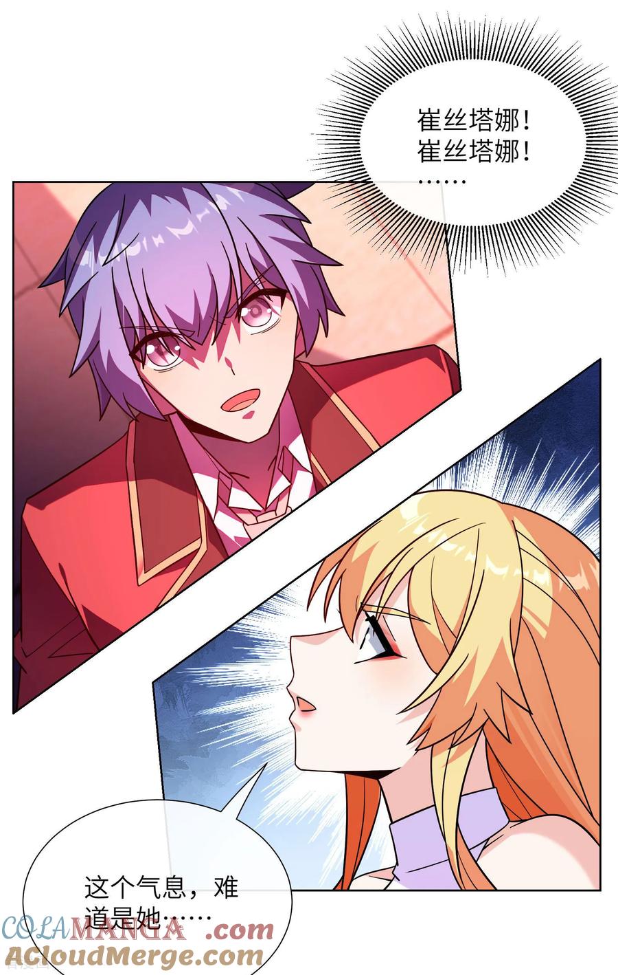 第7话吸血鬼女王-我能用抽卡系统召唤美少女-影动文创（第16张）