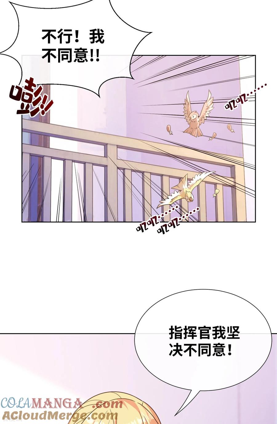 第7话吸血鬼女王-我能用抽卡系统召唤美少女-影动文创（第2张）