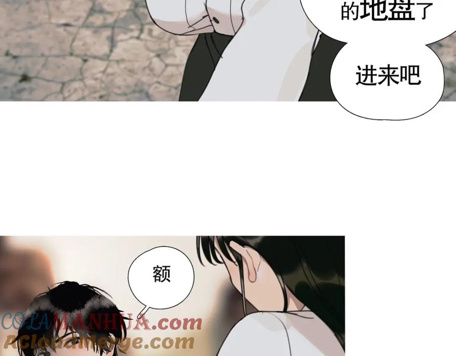 第13话_隐藏_-神泽-Djade(主笔）+KRE（编剧）（第6张）