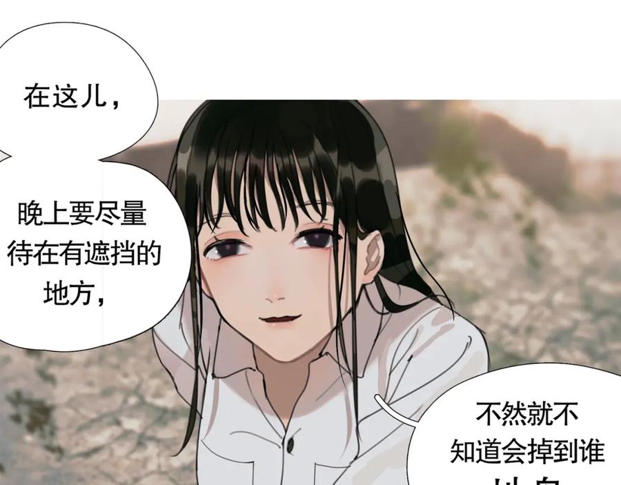 第13话_隐藏_-神泽-Djade(主笔）+KRE（编剧）（第5张）