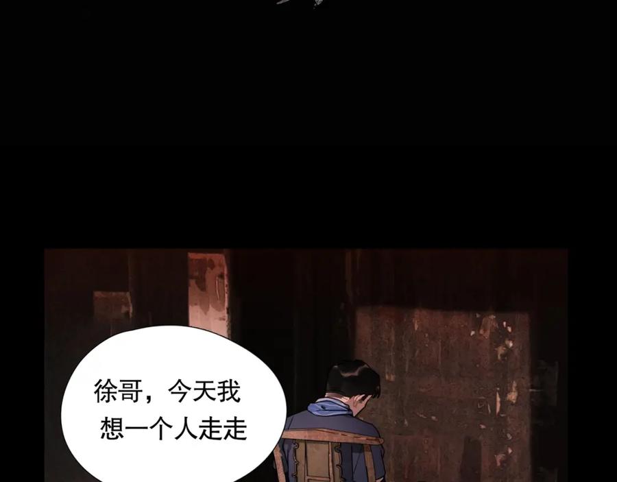 第13话_隐藏_-神泽-Djade(主笔）+KRE（编剧）（第16张）