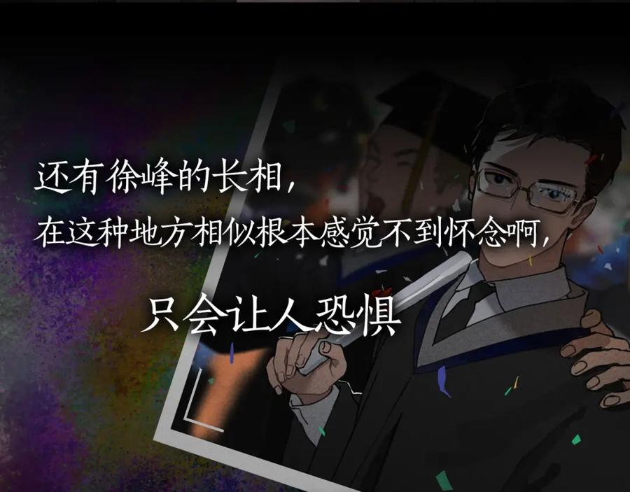 第13话_隐藏_-神泽-Djade(主笔）+KRE（编剧）（第14张）