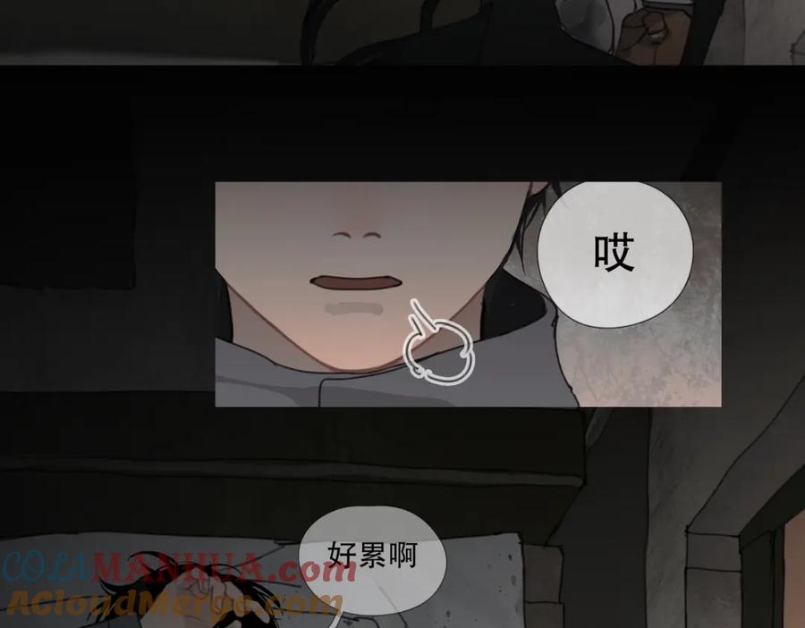 第13话_隐藏_-神泽-Djade(主笔）+KRE（编剧）（第9张）
