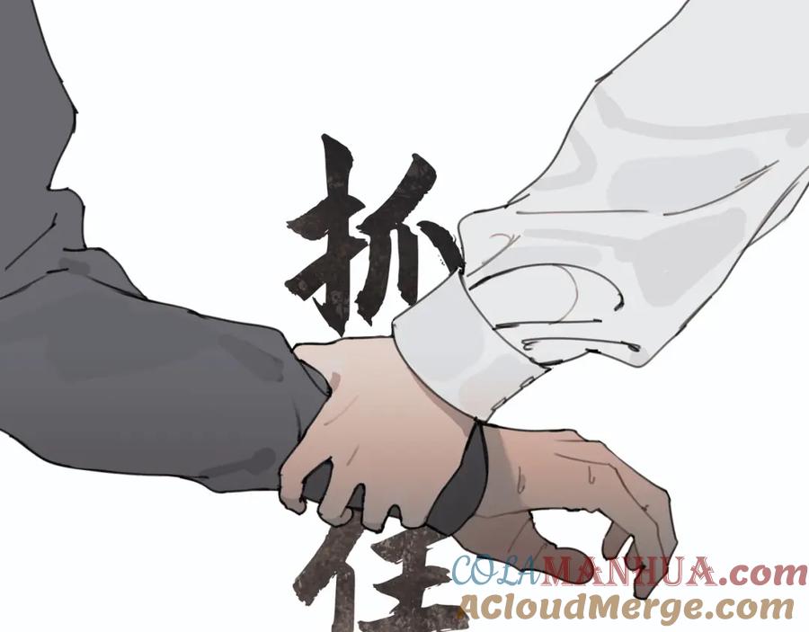 第13话_隐藏_-神泽-Djade(主笔）+KRE（编剧）（第4张）