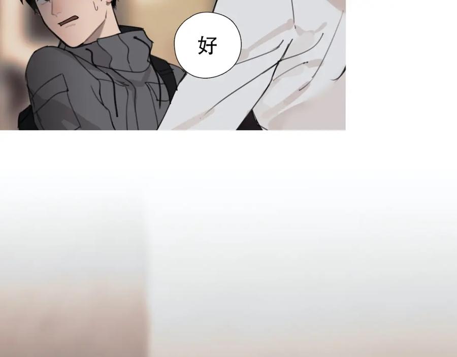 第13话_隐藏_-神泽-Djade(主笔）+KRE（编剧）（第7张）