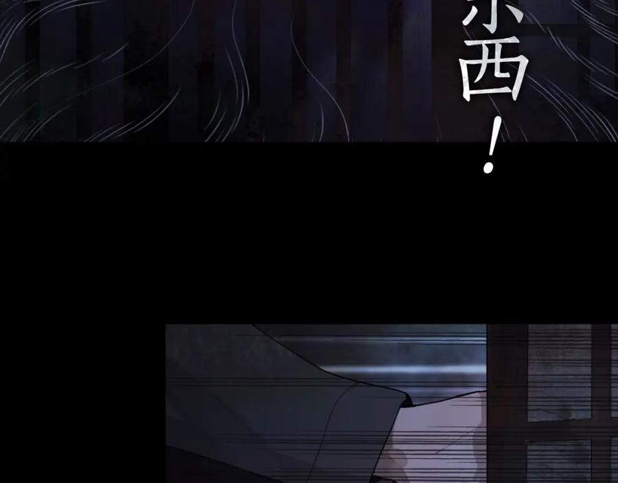 第13话_隐藏_-神泽-Djade(主笔）+KRE（编剧）（第24张）