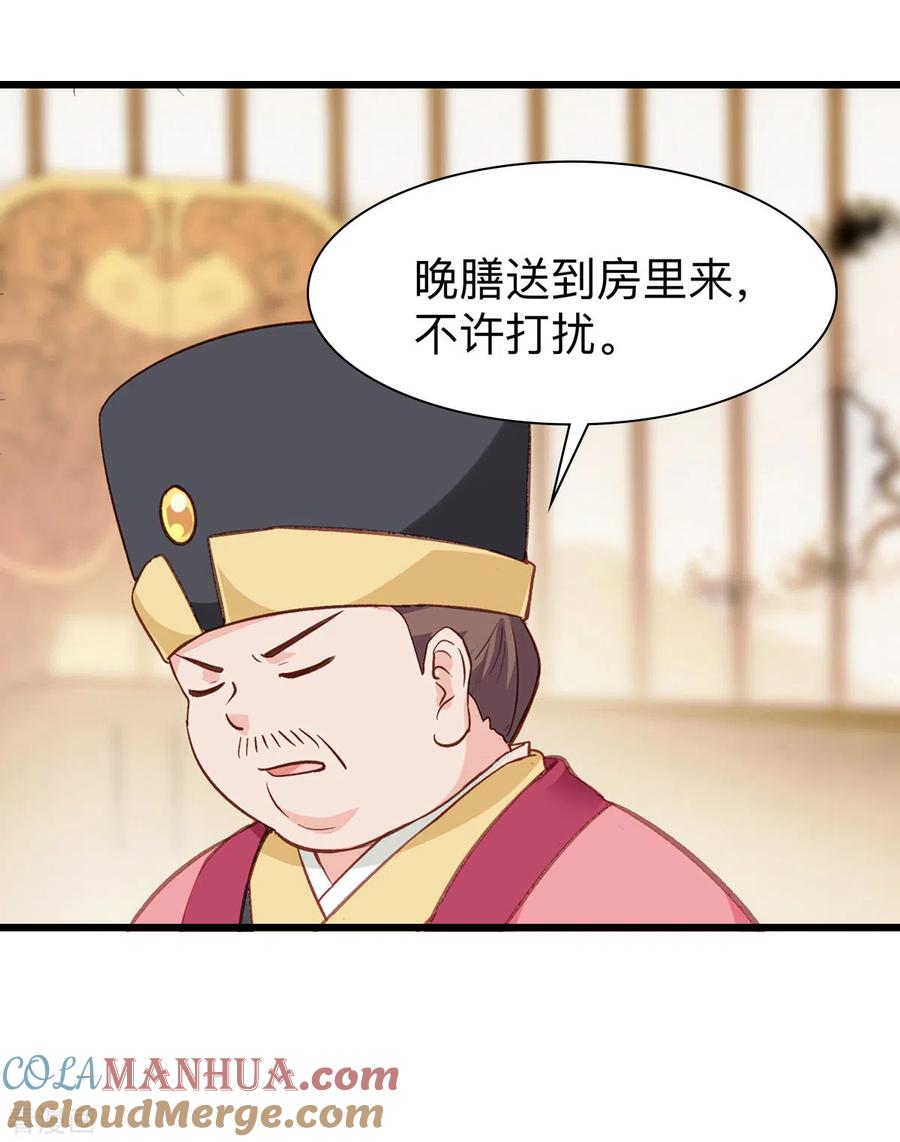 第2话忽悠老父亲-我钱花不完了怎么办？-米分文化（第6张）