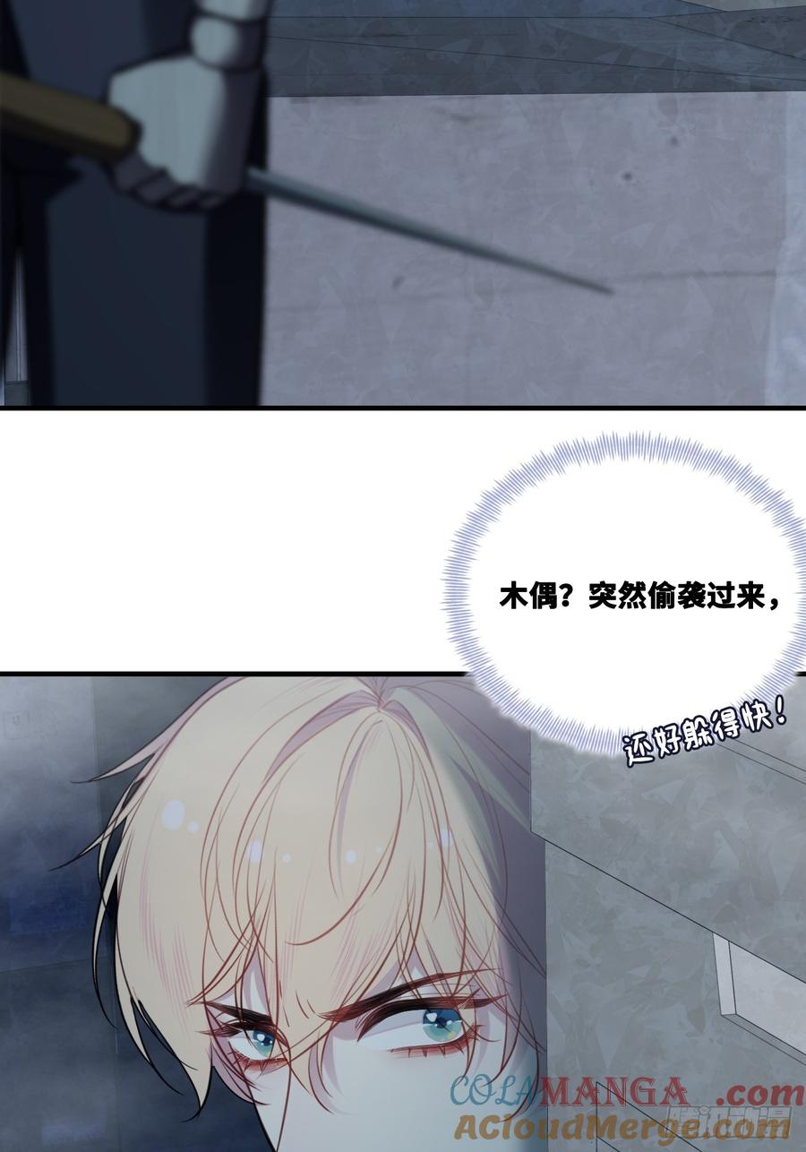 网：13、偷袭-他未曾坠落-鹿溪 x 云霜堂文化（第22张）