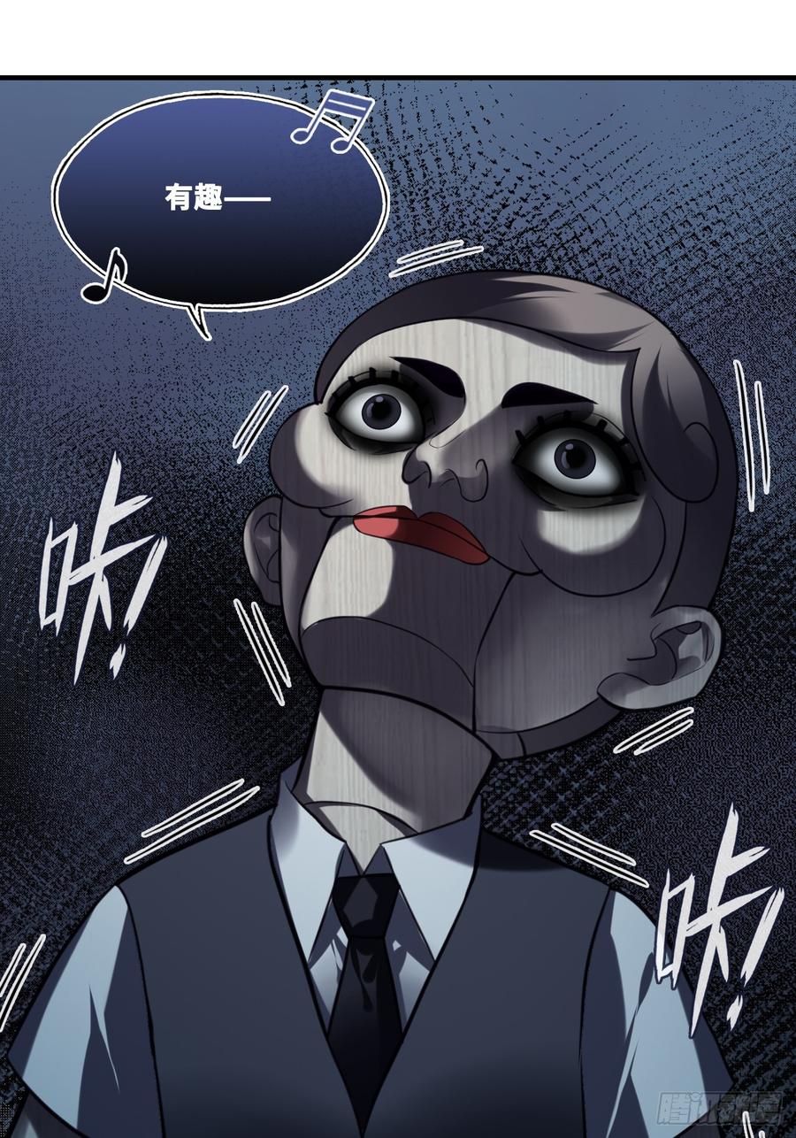 网：13、偷袭-他未曾坠落-鹿溪 x 云霜堂文化（第20张）