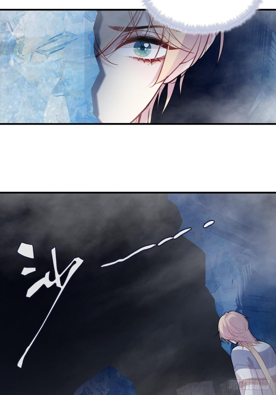 网：13、偷袭-他未曾坠落-鹿溪 x 云霜堂文化（第9张）