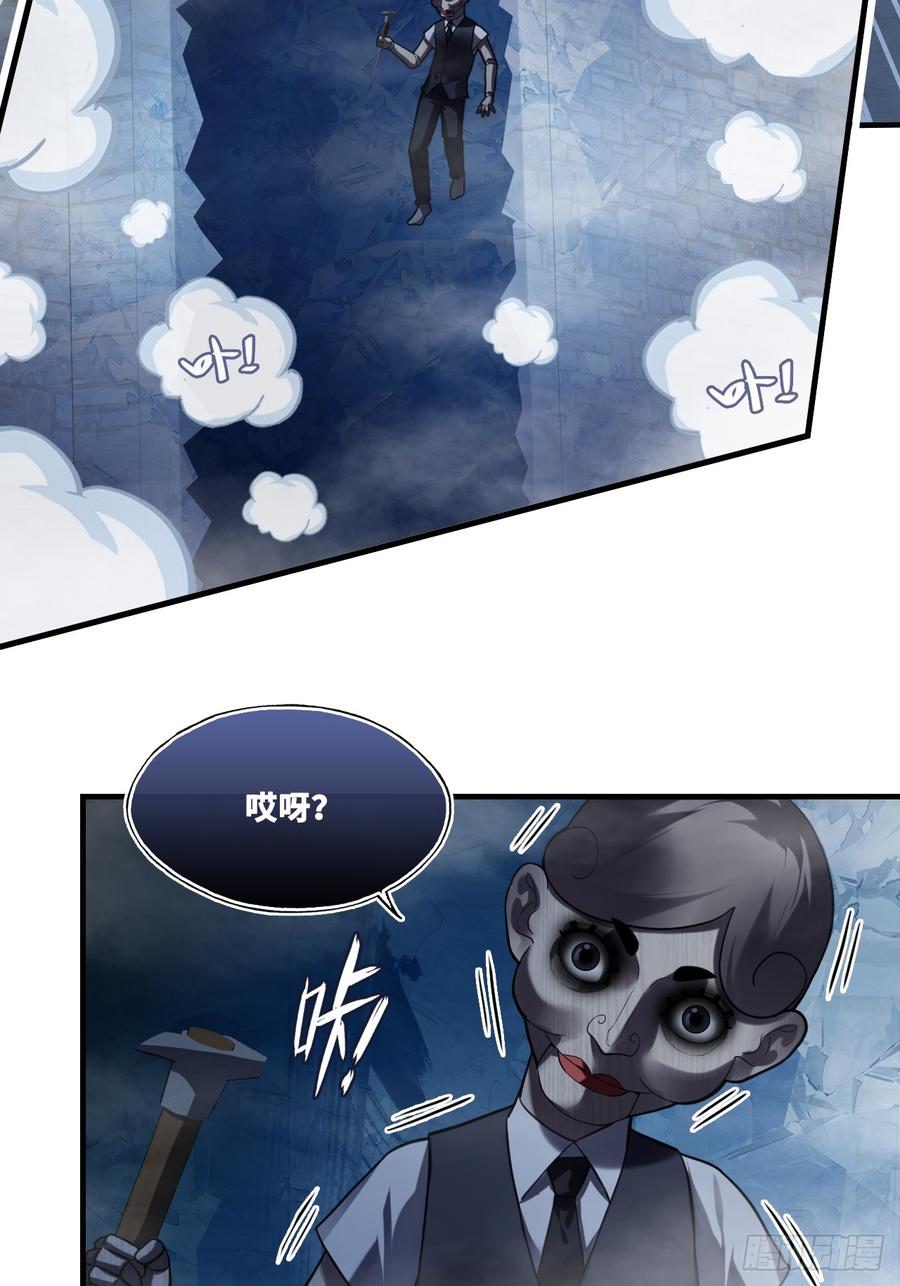 网：13、偷袭-他未曾坠落-鹿溪 x 云霜堂文化（第18张）