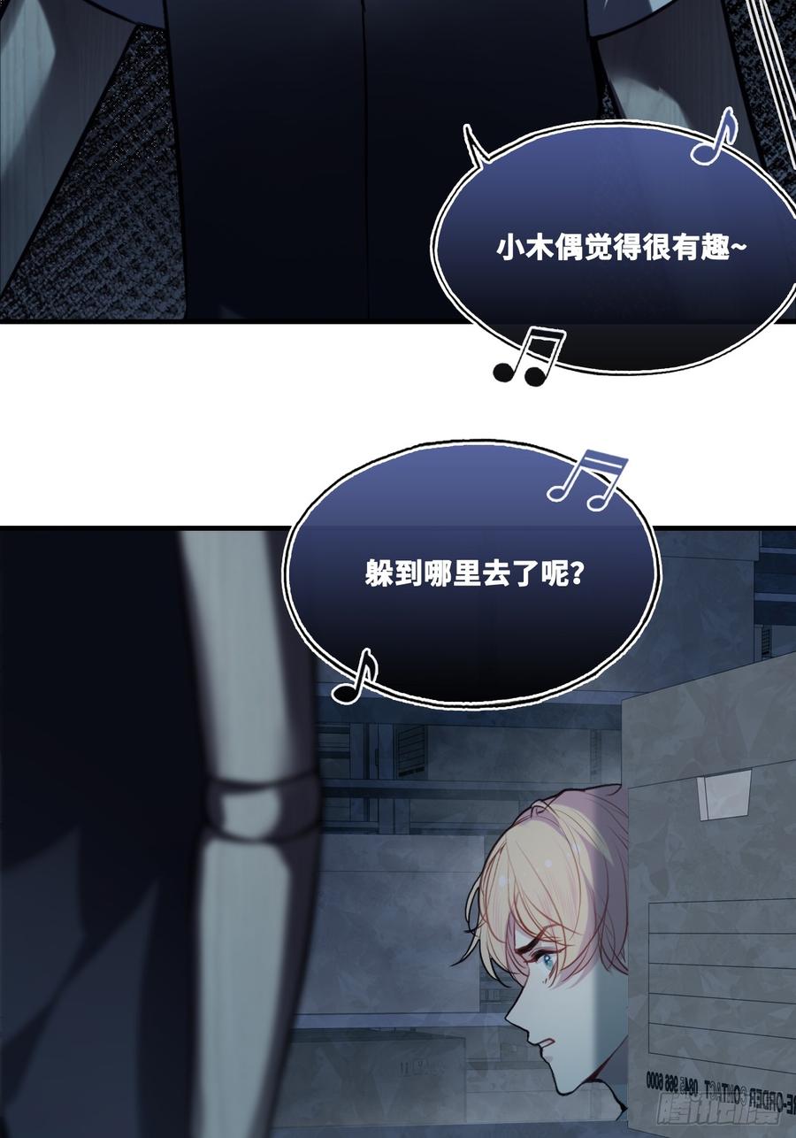 网：13、偷袭-他未曾坠落-鹿溪 x 云霜堂文化（第21张）