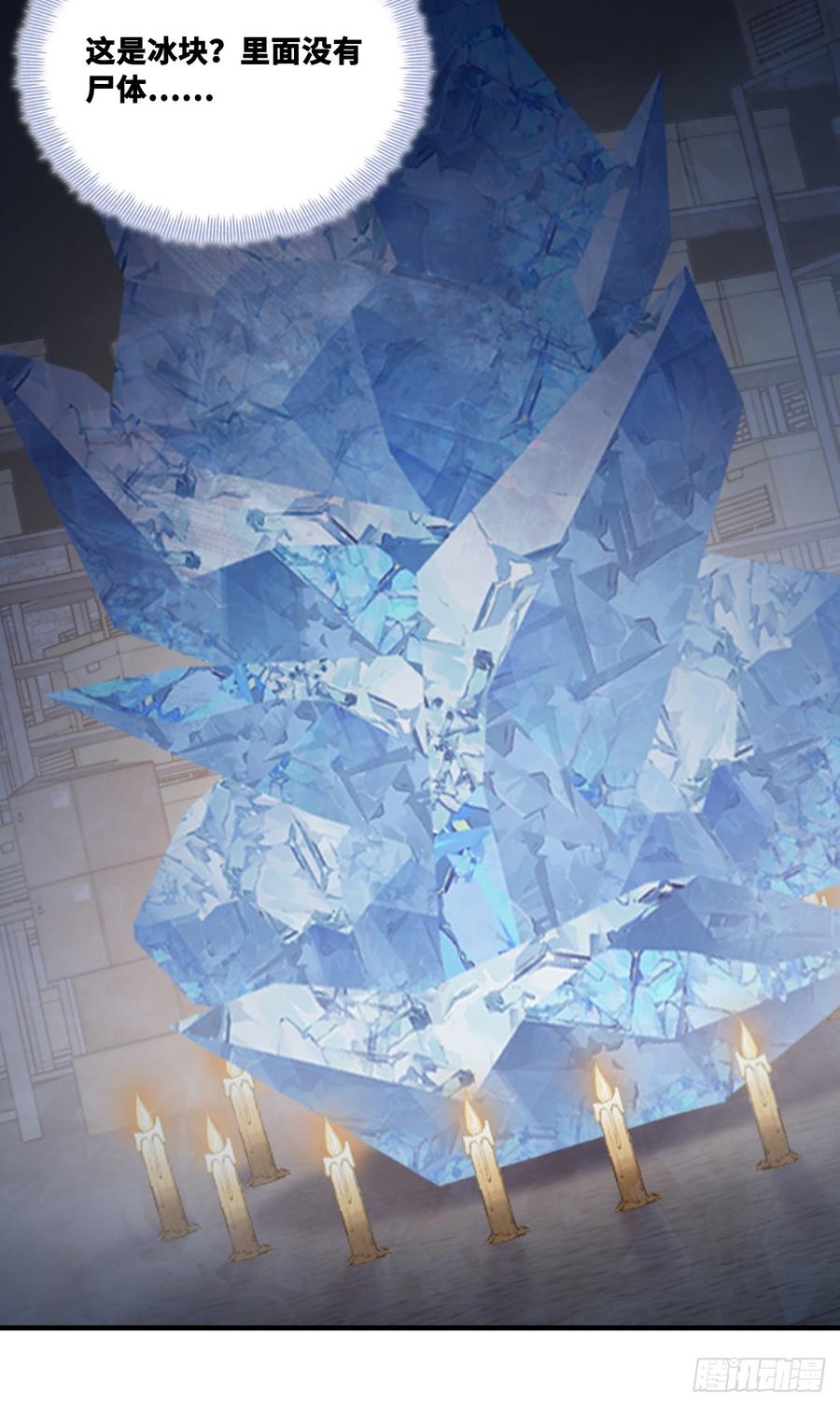 网：13、偷袭-他未曾坠落-鹿溪 x 云霜堂文化（第11张）