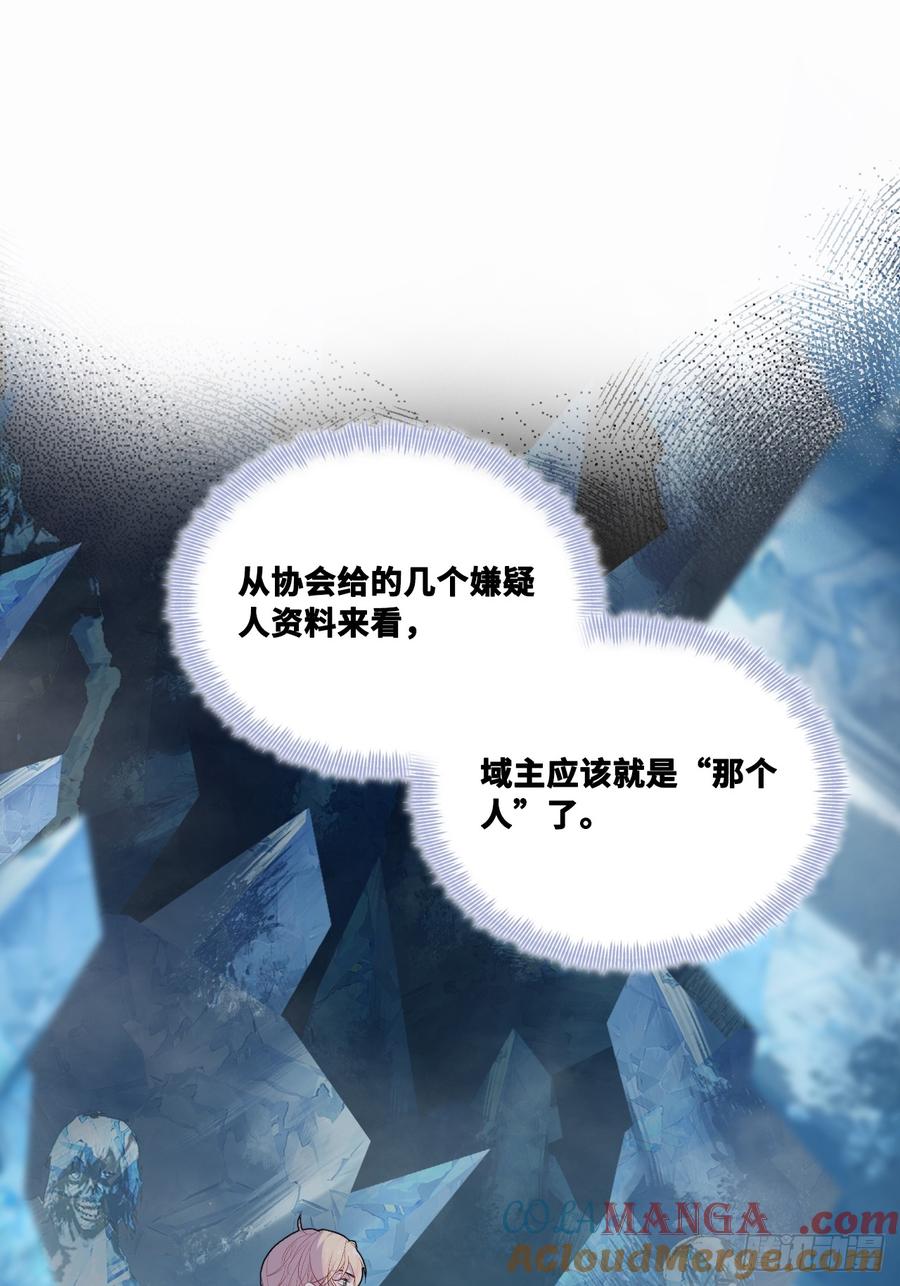 网：13、偷袭-他未曾坠落-鹿溪 x 云霜堂文化（第4张）