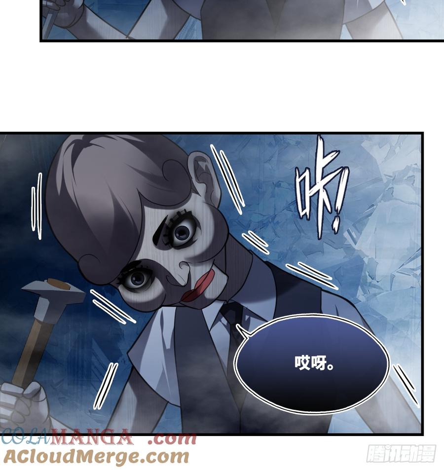 网：13、偷袭-他未曾坠落-鹿溪 x 云霜堂文化（第19张）