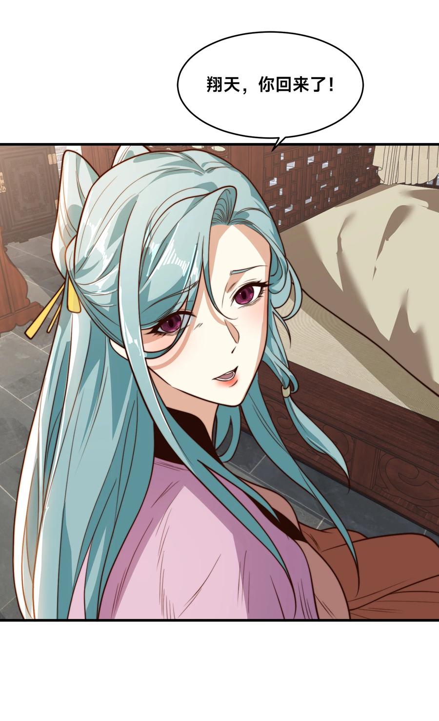 179鼓舞大哥-混沌剑神-17K漫画（第35张）