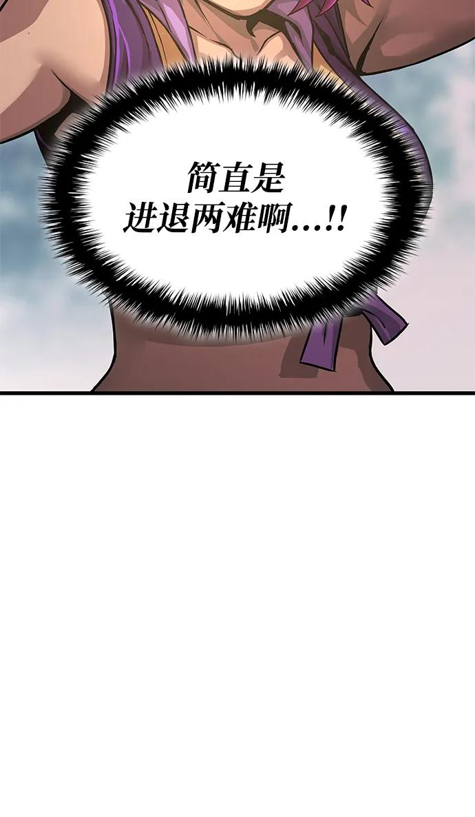 第31话苏醒的庄主-怪力乱神-僩㳞月夜,Madbird/Kim Tae Hyung（第8张）