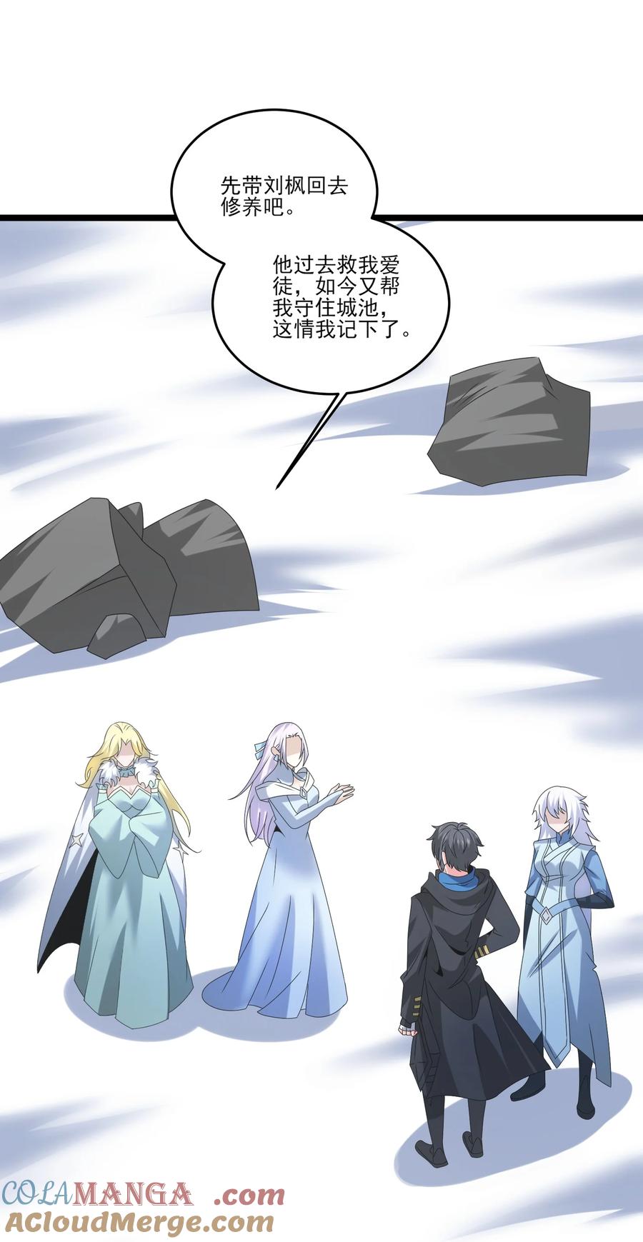 509火焰法则-魔兽剑圣异界纵横-大周互娱（第8张）