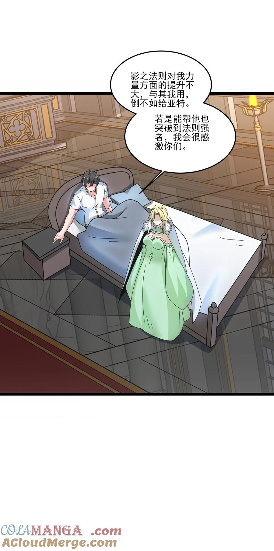 509火焰法则-魔兽剑圣异界纵横-大周互娱（第20张）