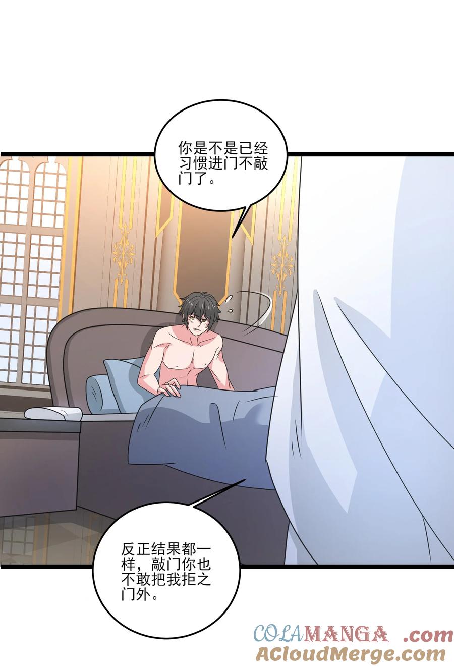 509火焰法则-魔兽剑圣异界纵横-大周互娱（第12张）