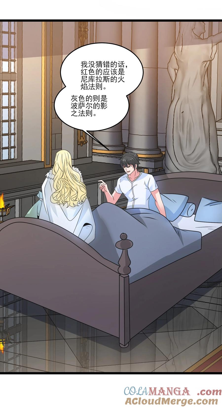 509火焰法则-魔兽剑圣异界纵横-大周互娱（第16张）