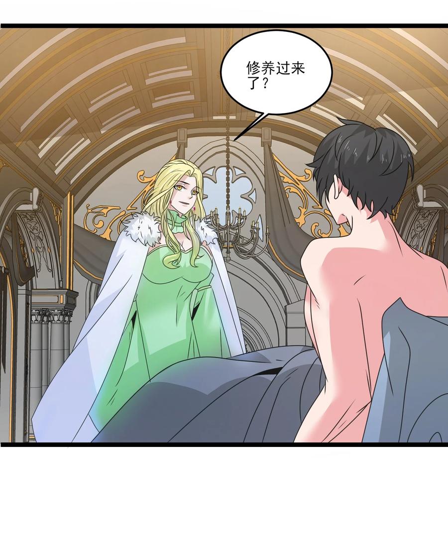 509火焰法则-魔兽剑圣异界纵横-大周互娱（第13张）