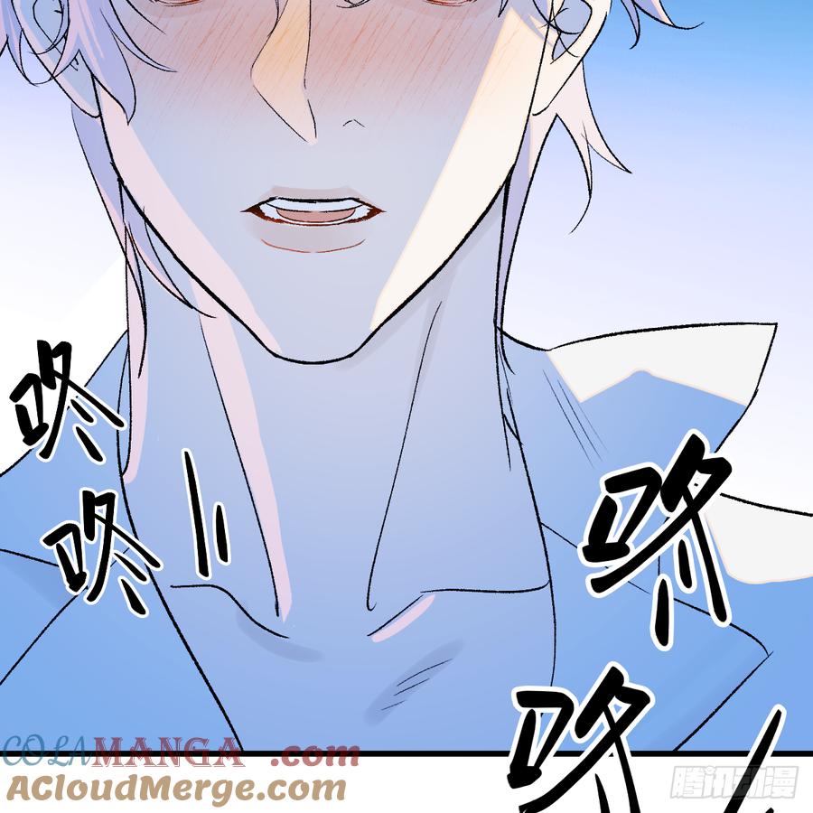 47.情难自禁-我的专属邪神-光線君 x 明月堂工作室（第10张）