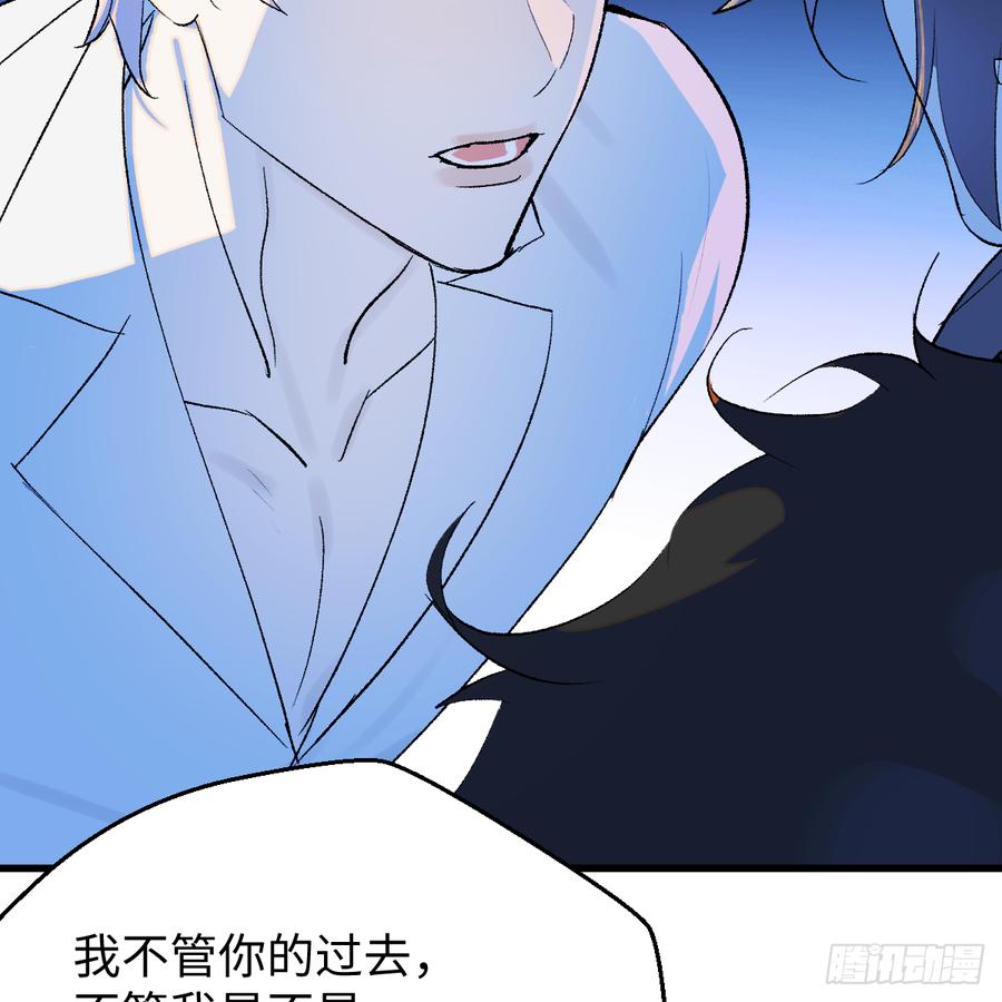 47.情难自禁-我的专属邪神-光線君 x 明月堂工作室（第8张）