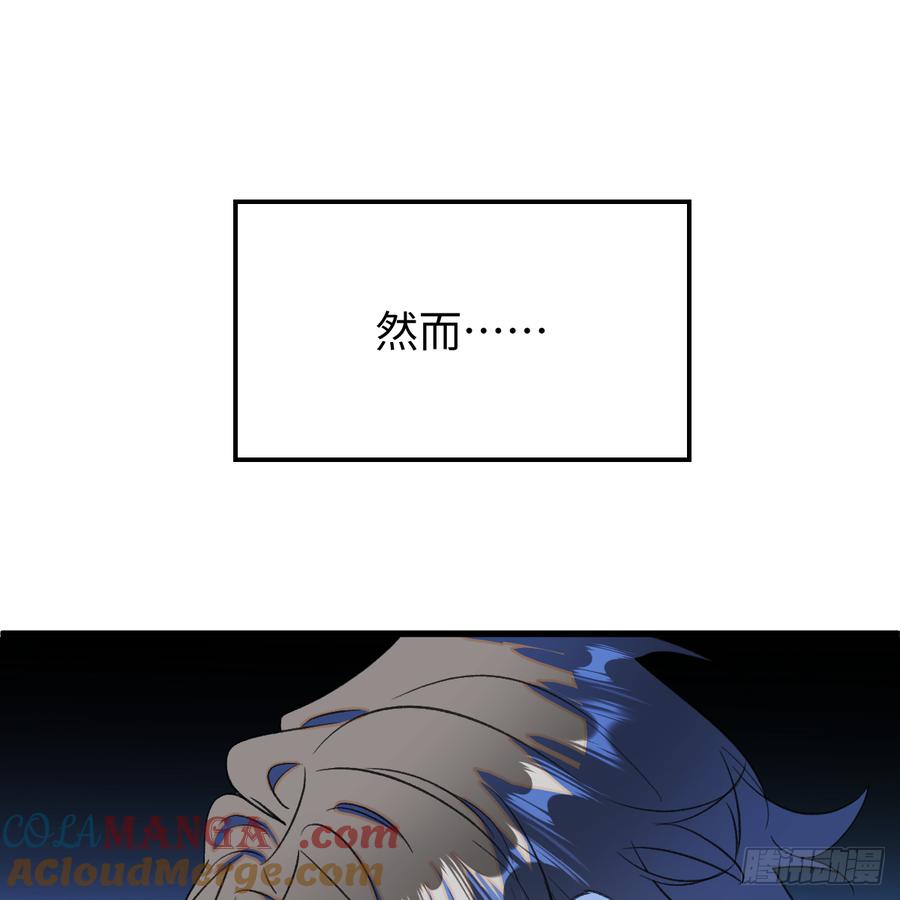 47.情难自禁-我的专属邪神-光線君 x 明月堂工作室（第22张）