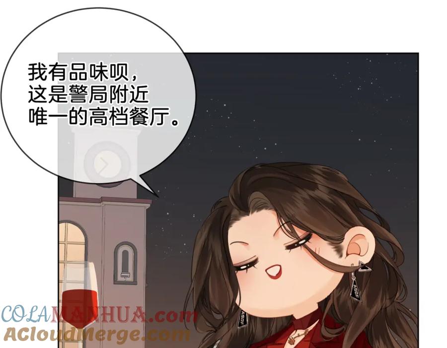 第九话修罗场-我亲爱的法医小姐-酒暖春深（原著）+鲸元社（画面）+ 欲言文化（编剧）（第23张）