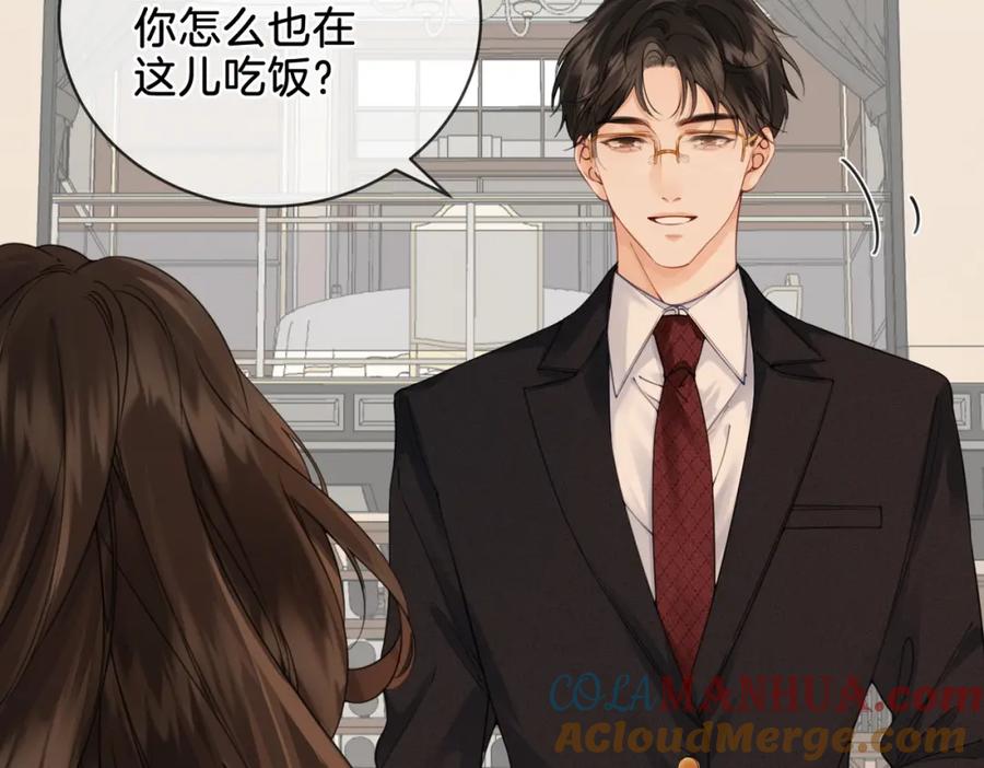 第九话修罗场-我亲爱的法医小姐-酒暖春深（原著）+鲸元社（画面）+ 欲言文化（编剧）（第21张）