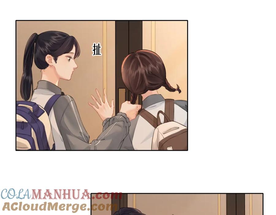 第九话修罗场-我亲爱的法医小姐-酒暖春深（原著）+鲸元社（画面）+ 欲言文化（编剧）（第11张）