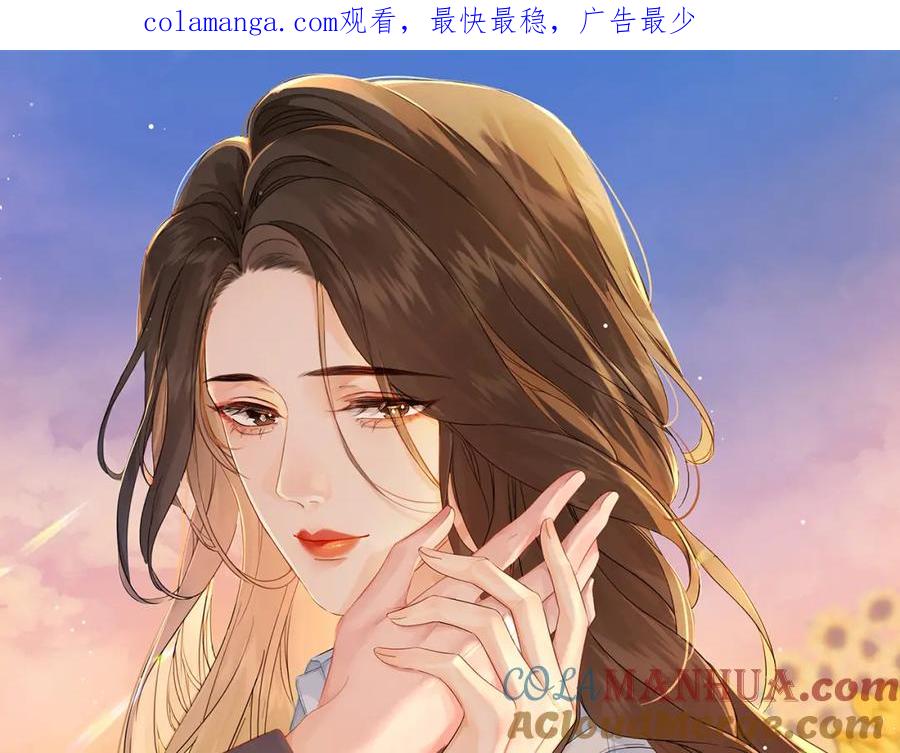 第九话修罗场-我亲爱的法医小姐-酒暖春深（原著）+鲸元社（画面）+ 欲言文化（编剧）（第1张）