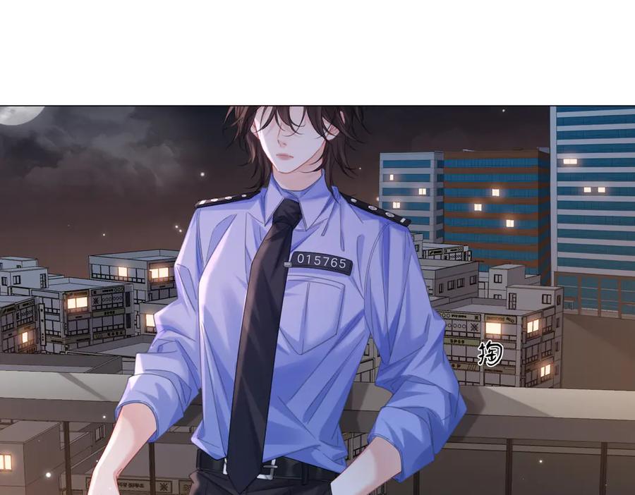 第95话等木头开窍-我亲爱的法医小姐-酒暖春深（原著）+鲸元社（画面）+ 欲言文化（编剧）（第17张）