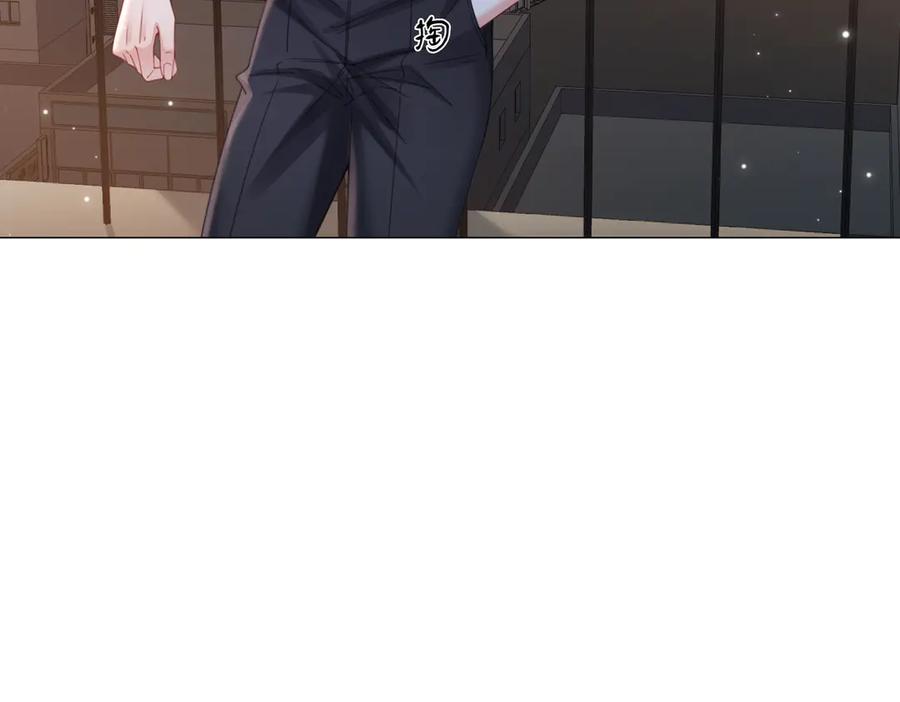 第95话等木头开窍-我亲爱的法医小姐-酒暖春深（原著）+鲸元社（画面）+ 欲言文化（编剧）（第18张）