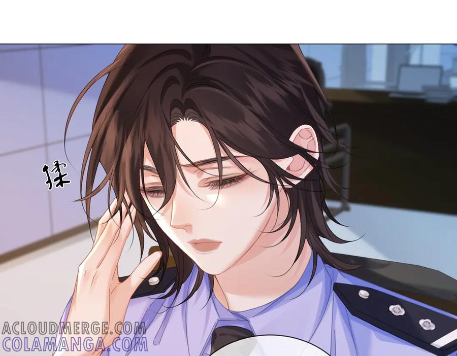 第95话等木头开窍-我亲爱的法医小姐-酒暖春深（原著）+鲸元社（画面）+ 欲言文化（编剧）（第10张）