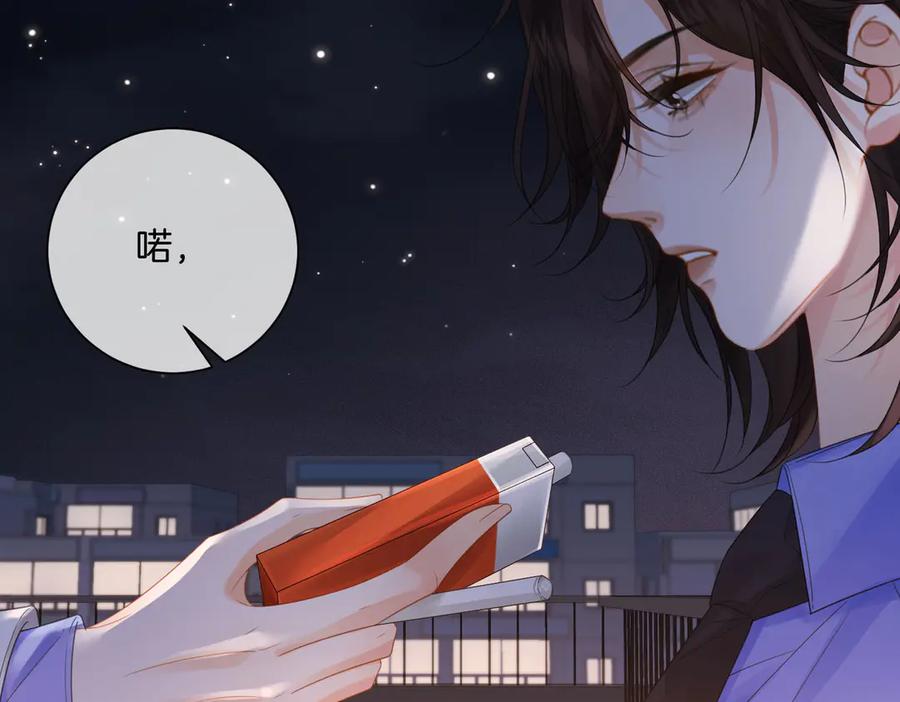 第95话等木头开窍-我亲爱的法医小姐-酒暖春深（原著）+鲸元社（画面）+ 欲言文化（编剧）（第23张）