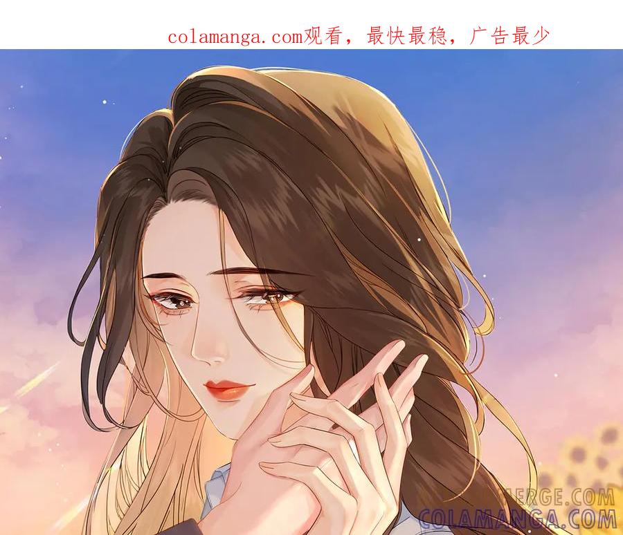 第99话惦记-我亲爱的法医小姐-酒暖春深（原著）+鲸元社（画面）+ 欲言文化（编剧）（第1张）