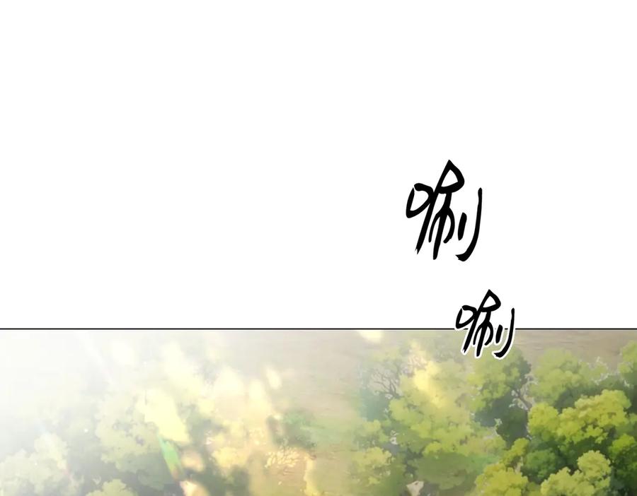 第99话惦记-我亲爱的法医小姐-酒暖春深（原著）+鲸元社（画面）+ 欲言文化（编剧）（第5张）