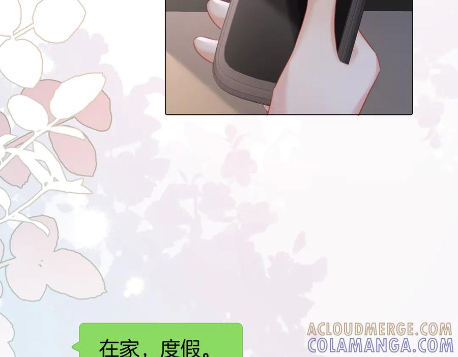 第99话惦记-我亲爱的法医小姐-酒暖春深（原著）+鲸元社（画面）+ 欲言文化（编剧）（第10张）