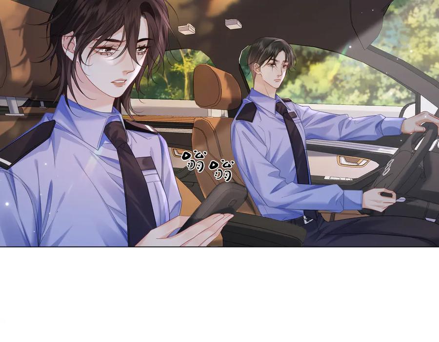 第99话惦记-我亲爱的法医小姐-酒暖春深（原著）+鲸元社（画面）+ 欲言文化（编剧）（第8张）