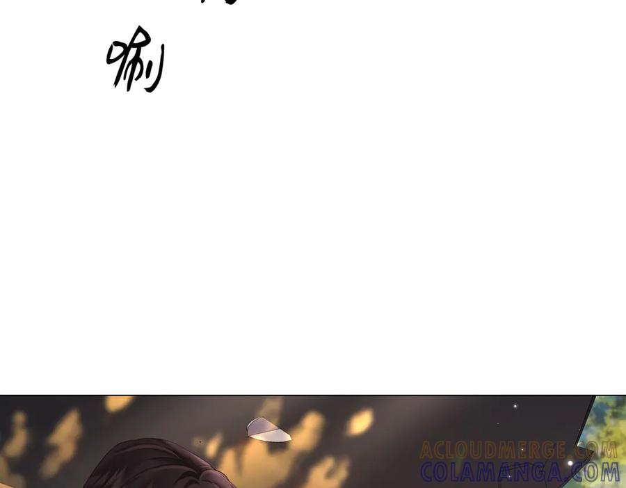 第99话惦记-我亲爱的法医小姐-酒暖春深（原著）+鲸元社（画面）+ 欲言文化（编剧）（第7张）