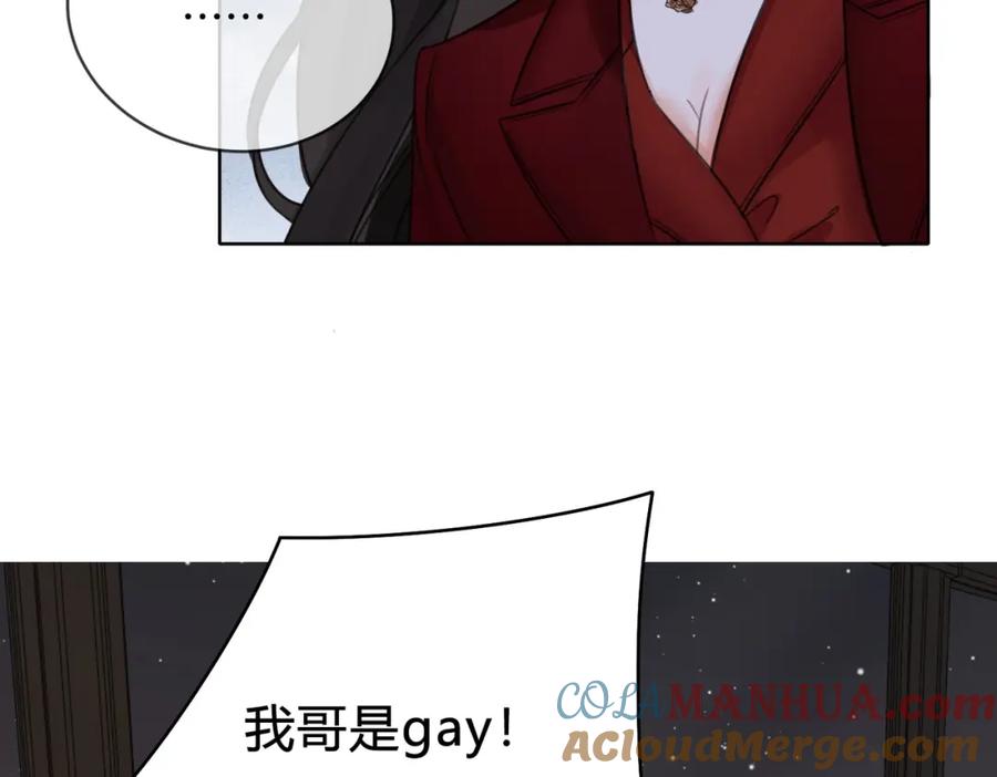 第十话我不讨厌你-我亲爱的法医小姐-酒暖春深（原著）+鲸元社（画面）+ 欲言文化（编剧）（第31张）