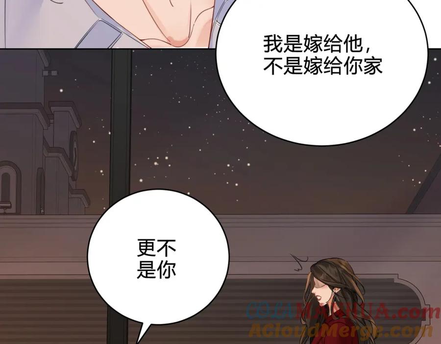 第十话我不讨厌你-我亲爱的法医小姐-酒暖春深（原著）+鲸元社（画面）+ 欲言文化（编剧）（第28张）