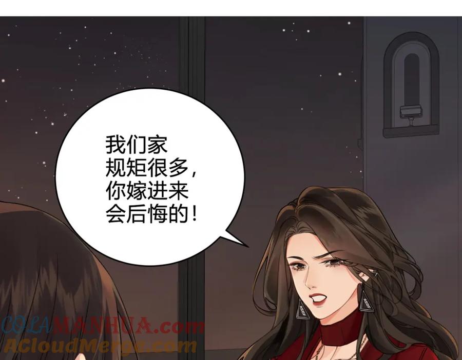 第十话我不讨厌你-我亲爱的法医小姐-酒暖春深（原著）+鲸元社（画面）+ 欲言文化（编剧）（第25张）